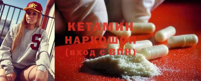 купить закладку  мориарти состав  Кетамин ketamine  Анива  ссылка на мегу ТОР 