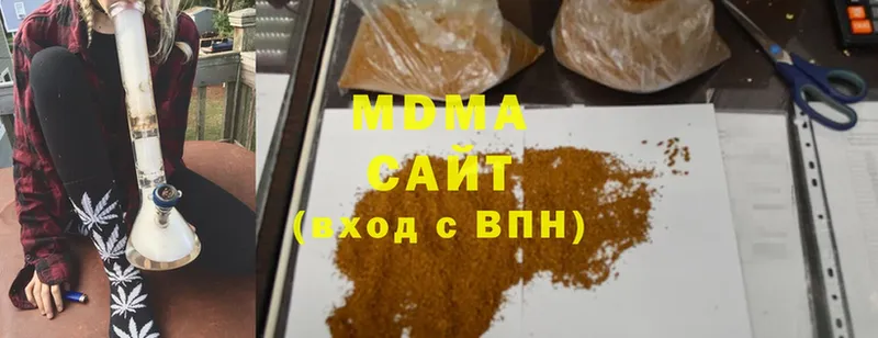 МДМА молли  hydra маркетплейс  Анива  купить  цена 